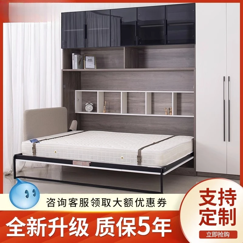 Invisible Bed Small…