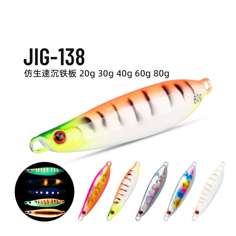 

J138 20g 30g 40g 60g 80g Long Casting Fishing Metal Jigging Lure Shape Hard Luminous Jigbait Saltwater Jigging Lure