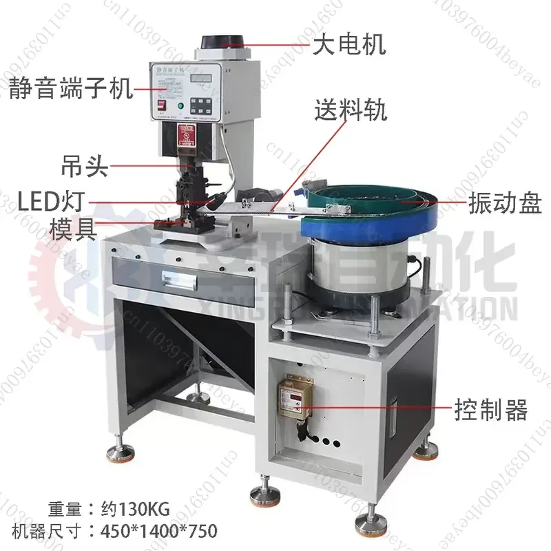 Semi-automatic Vibrating Disc Single-grain Terminal Crimping Machine Granular Circular Tube Crimping Machine 2T Granular
