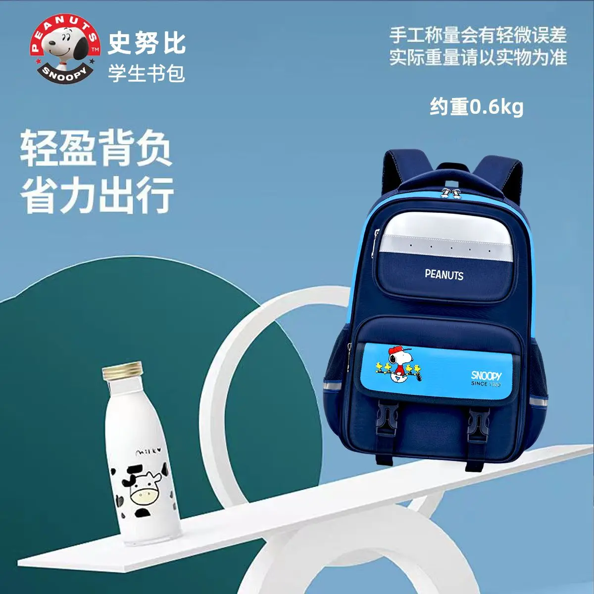 2025 Nuovo zaino per studenti della scuola primaria autentico Snoopy, stagione scolastica, zaino leggero e di grande capacità, regalo per bambini