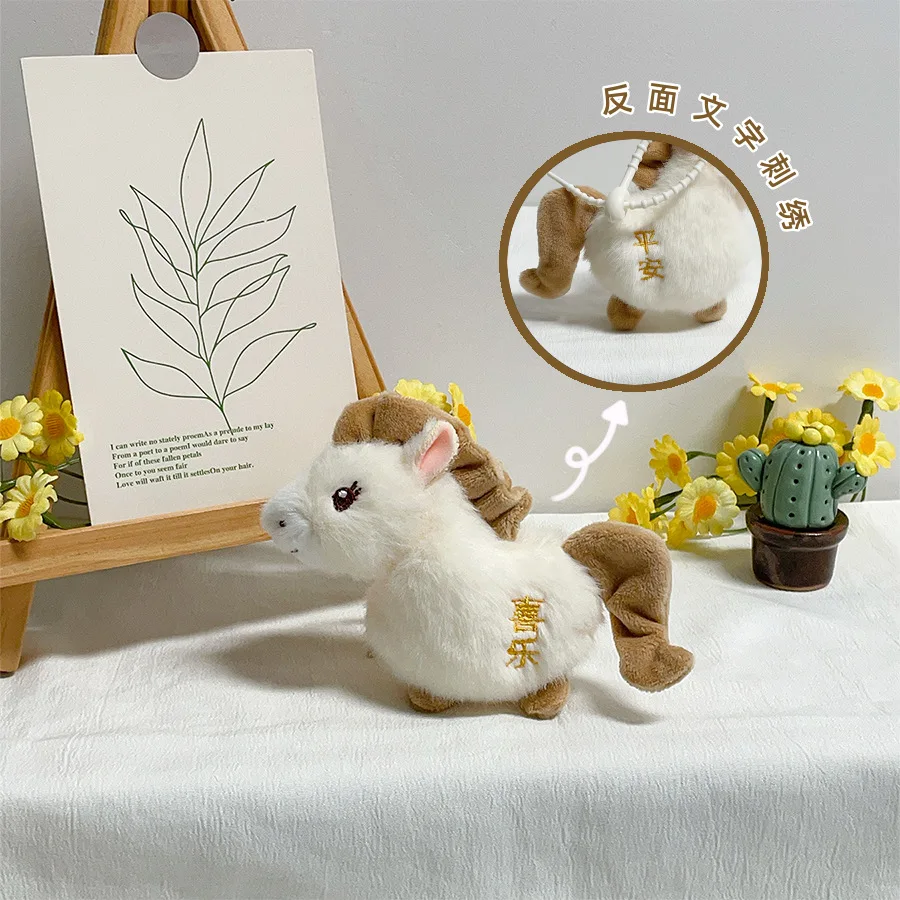 2026 Año del caballo lindo Pony muñeco de peluche llavero con colgante de dibujos animados de felpa suave caballo del zodiaco de la suerte mochila decoración llavero