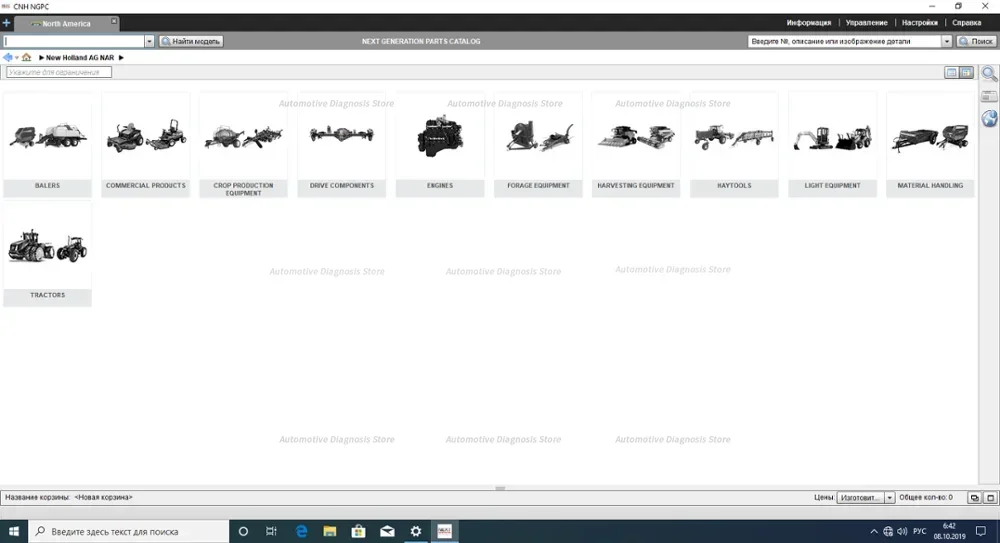 

New Holland AG North America NGPC [11.2018] Next Generation Parts Catalog