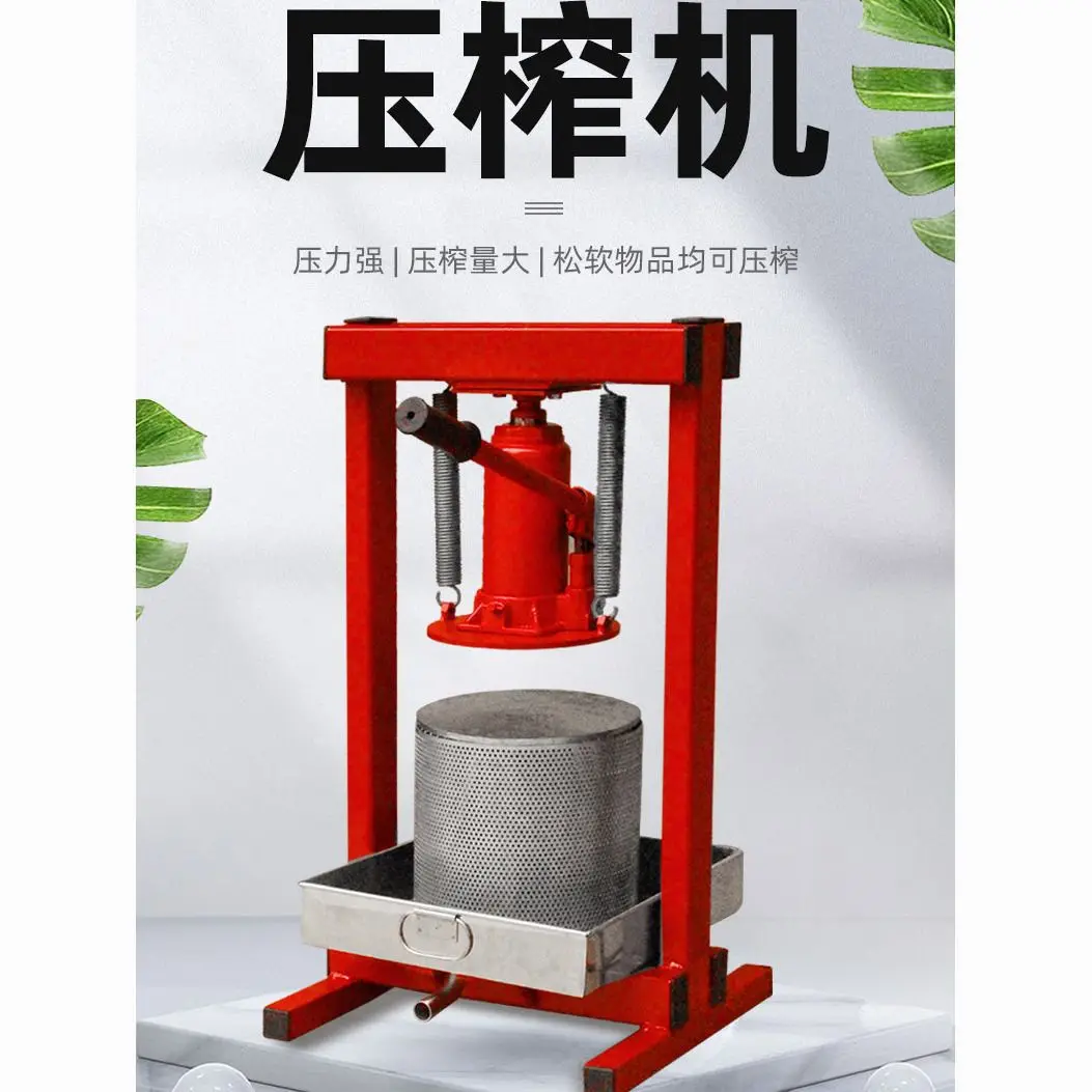 

Stainless steel, press, manual, jack juicer honey dish