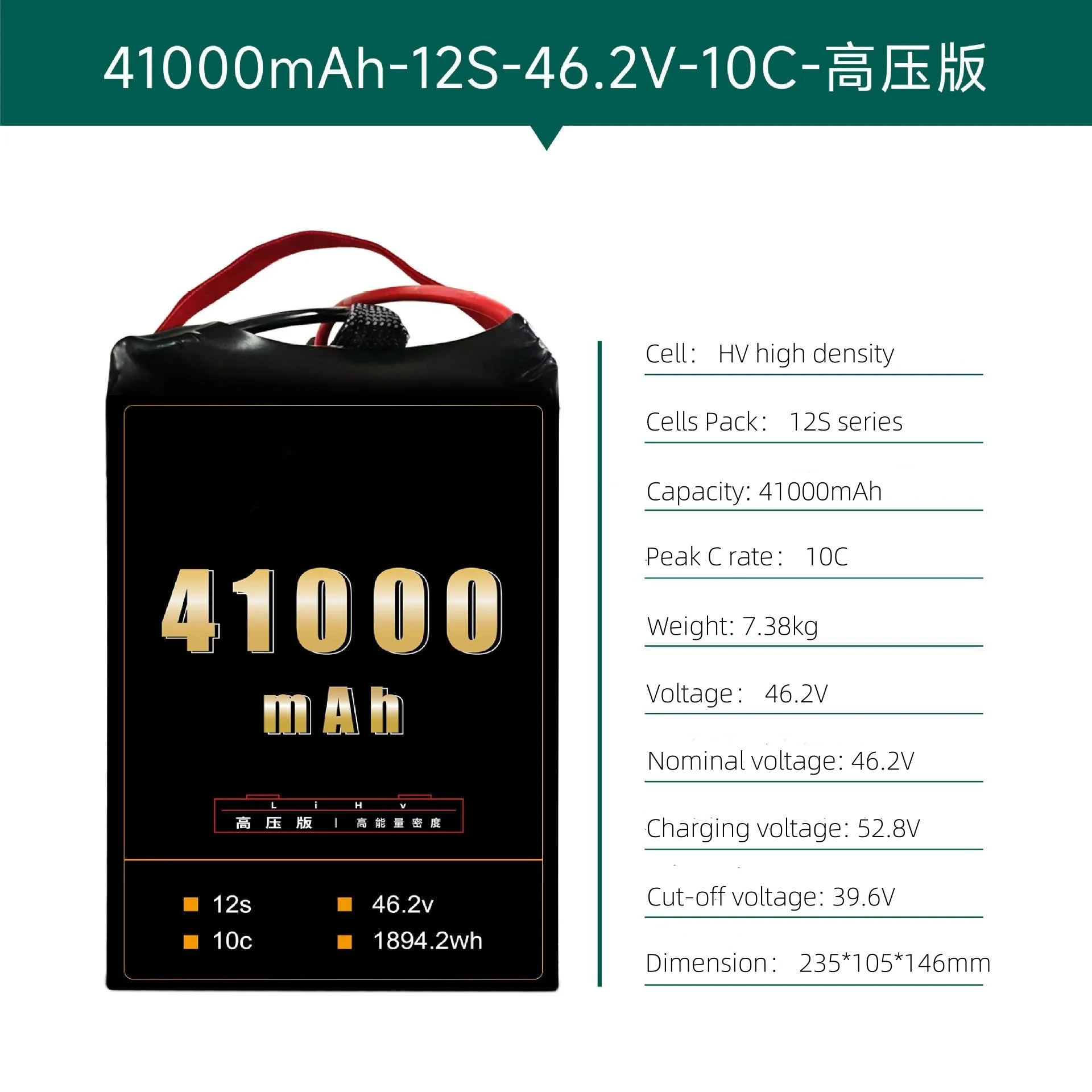 Batteries lithium-ion à semi-conducteurs, série HV personnalisée en usine, charge utile de livraison Vtol, 3.85V, 41000mAh, Rivière Ah 6S, 12S, 14S