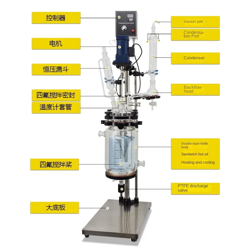 Explosion proof double-layer glass reactor laboratory small jacket electric heating catalytic synthesis double-layer glass