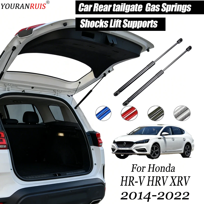 Для Honda HR-V/XRV 2014-2022: 2 шт. газовых упоров/амортизаторов для задней двери багажника (подъемные стойки)