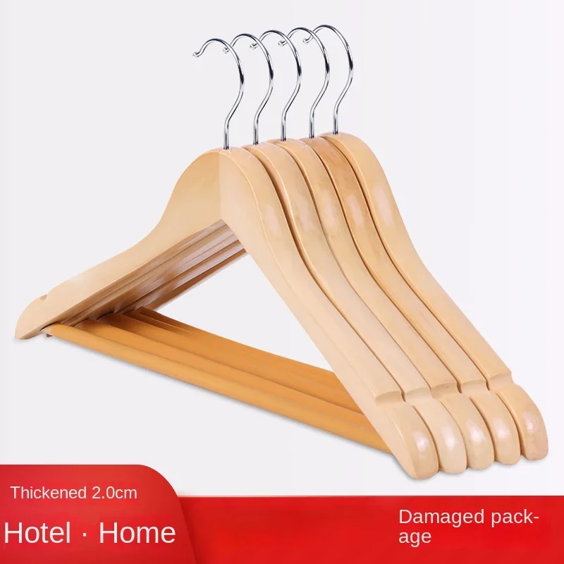 

2.0CM wardrobe hanger hanging clothes household seamless wood hotel special solid wood clothes hanging wooden hanger support