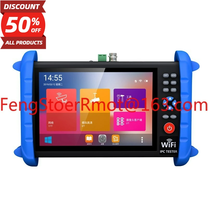 Ipcx Engineering Tr…