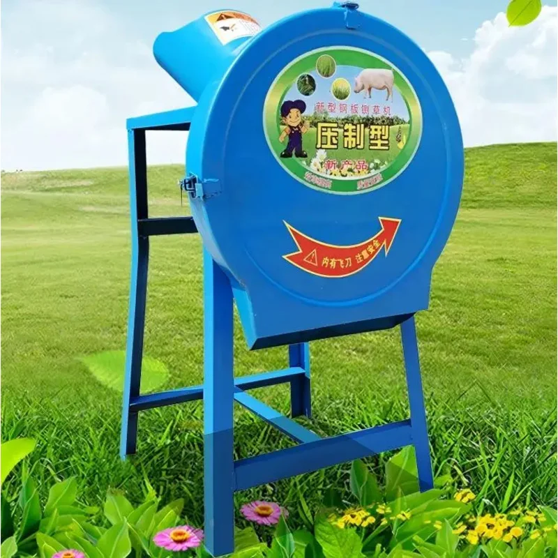 

Горячая распродажа: Многофункциональный электрический измельчитель кормов для скота, птицы и свиней, резак для травы и измельчитель.