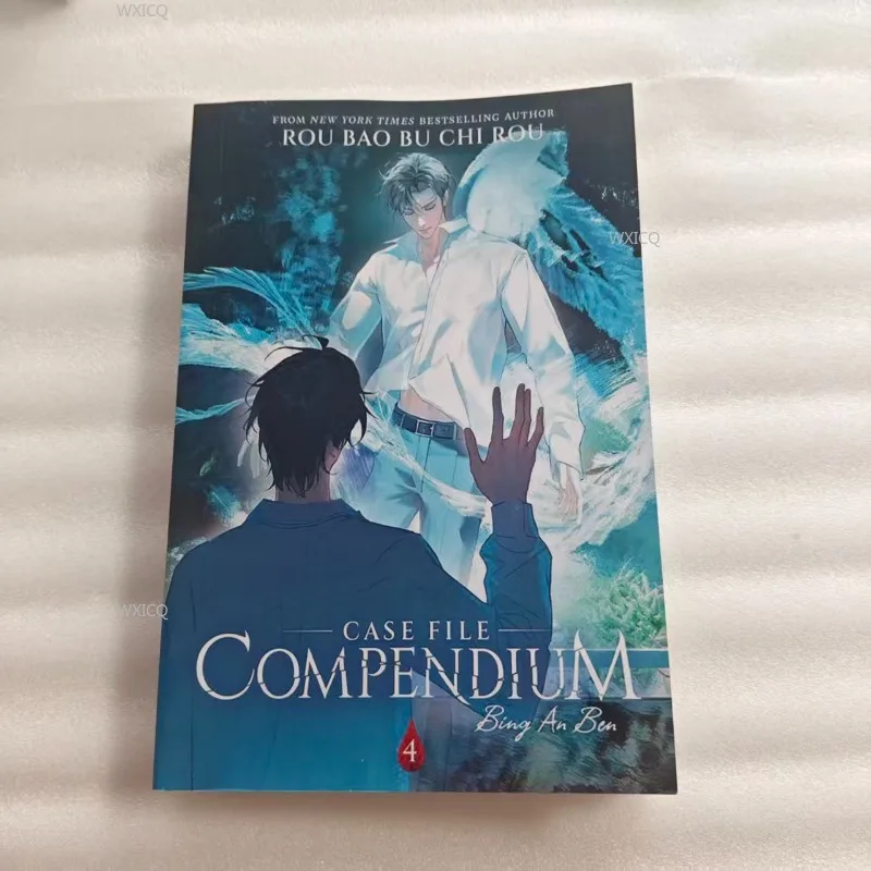 

Bing An Ben English Novel Book 4 - Case File Compendium