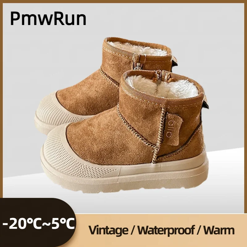 

100% Wool Plush Boots For Children PU Leather Waterproof Kid's Snow Boots Thick Warm Boy's Girl's Padded Cotton Shoes Warm Boots