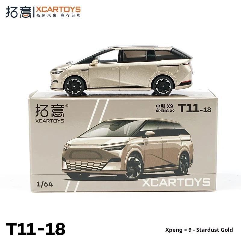 

XCARTOYS 1/64 Alloy Car Model Toy Starburst Gold Non-Radio Controlled Model Of Transportation Toys For Play
