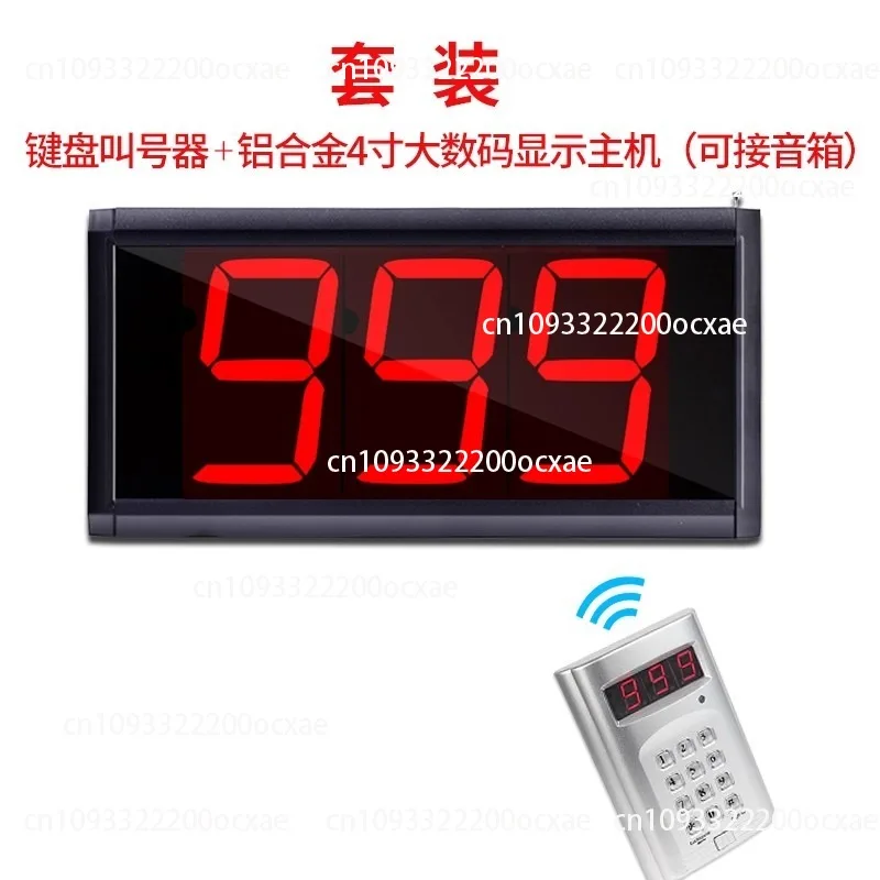 

Voice Caller Tea Catering Queue Calling Machine Restaurant Hospital Calling Large Screen and Other Meal Calling Numbers