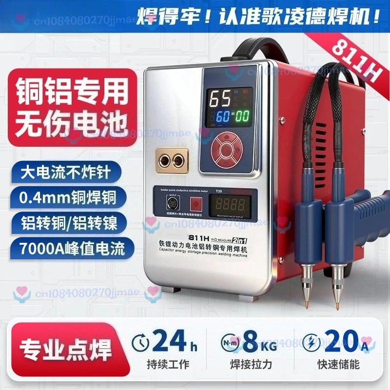 

Профессиональный импульсный аппарат для точечной сварки мощностью 42 кВт — 811H для высокоэффективного сборки и ремонта аккумуляторов электромобилей