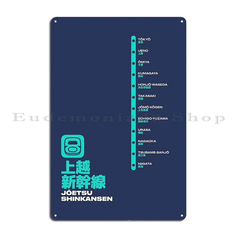 Joetsu Shinkansen Train Station List Map Navy Metal Plaque Poster Club Designs Designing Designing Cinema Tin Sign Poster