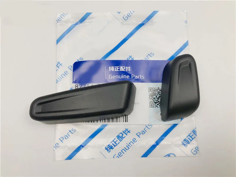 Seat Adjustable Seat Lever Pull Replacement Handle Portable Car Ornaments  for Hyundai IX35 2010-2019