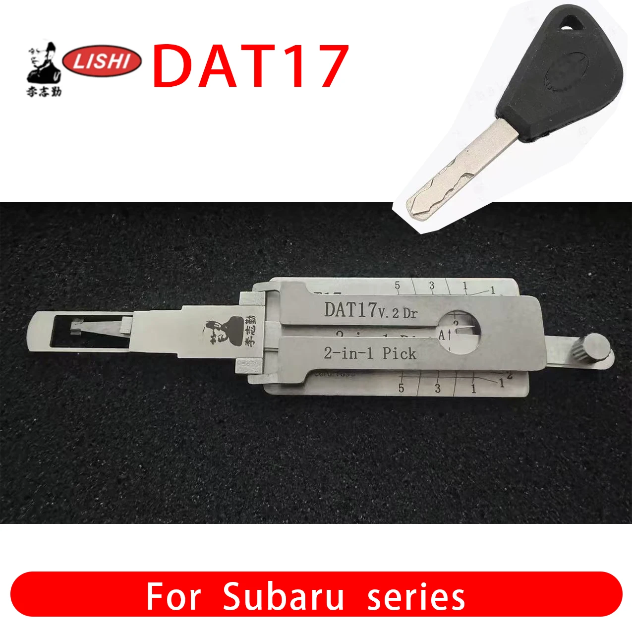 

DAT17 LISHI2-in-1 для декодера Subaru Lishi Pick, инструмент для открытия двери, слесарный инструмент