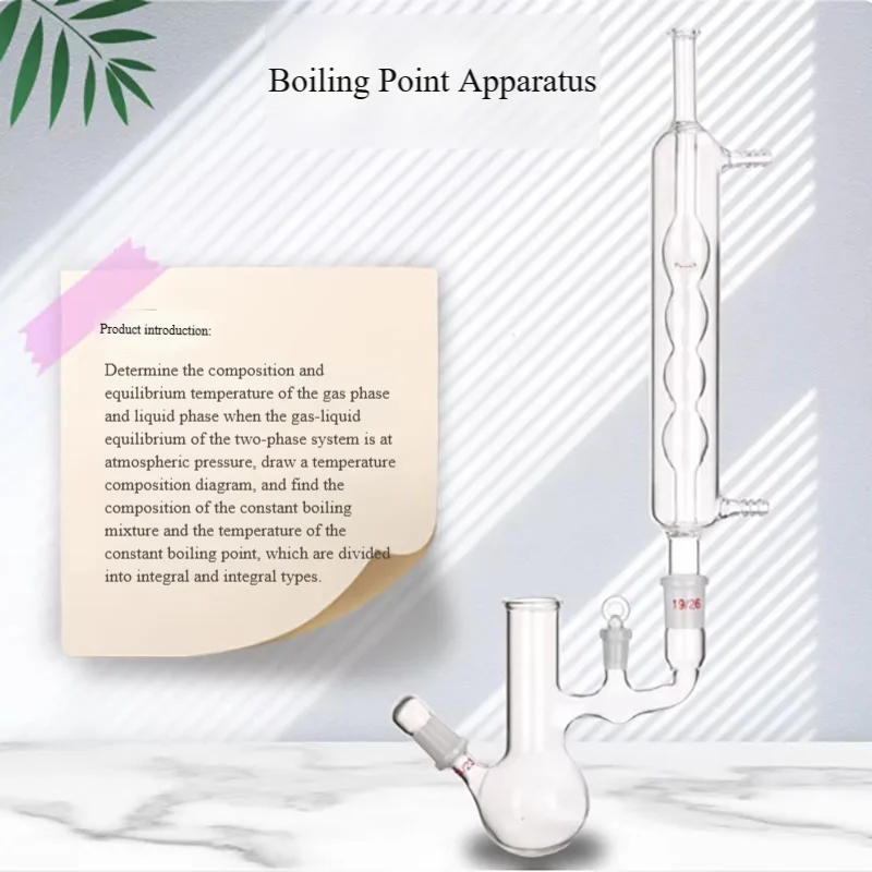 Boiling point meter split conj - Test Instruments 评论和价格