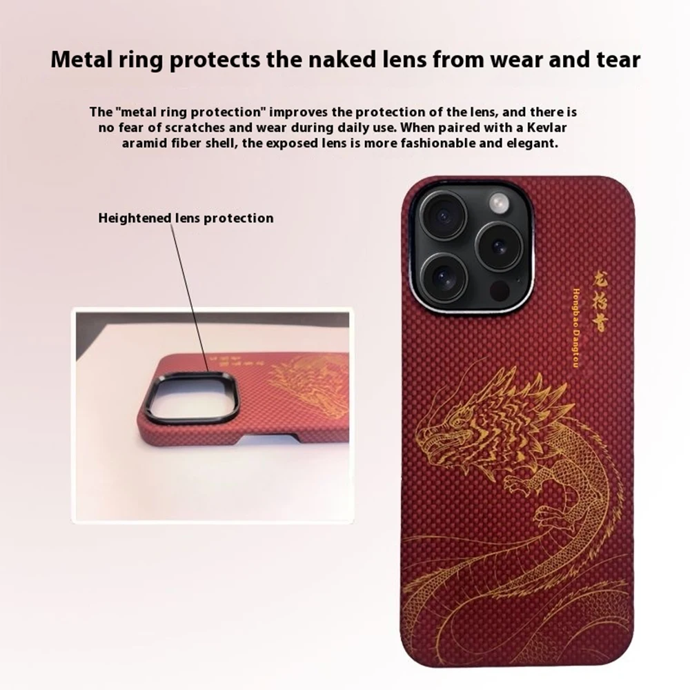 

Прохладный тотем дракона, углеродное волокно 1500D, арамидное волокно, сильная магнитная адсорбция, подходит для iPhone 15 16 Pro MAX