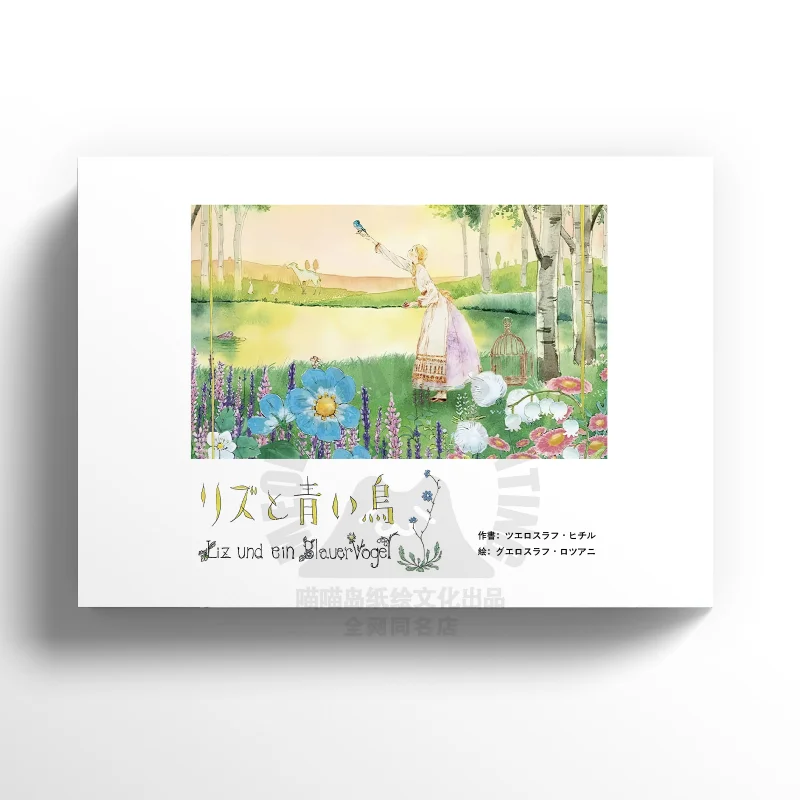 

Звук! Euphonium Prequel: Лиз и Синяя птица. Аниме и комикс-артбук, линейный рисунок, рукопись, полноцветная коллекция иллюстраций.