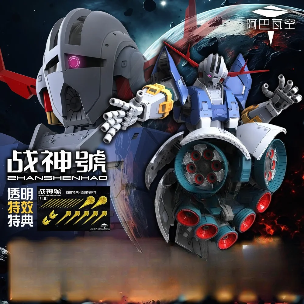 

Предзаказ: Оригинальная сборная модель God of War Gundam 1/100, подвижная фигурка, подарок