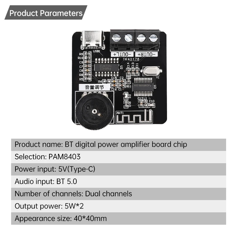 เครื่องขยายเสียงขนาดเล็ก DC 5V PAM8403บอร์ดแอมป์บลูทูธ Class D 2.0ช่อง5W + 5W สเตอริโอปรับระดับเสียงได้