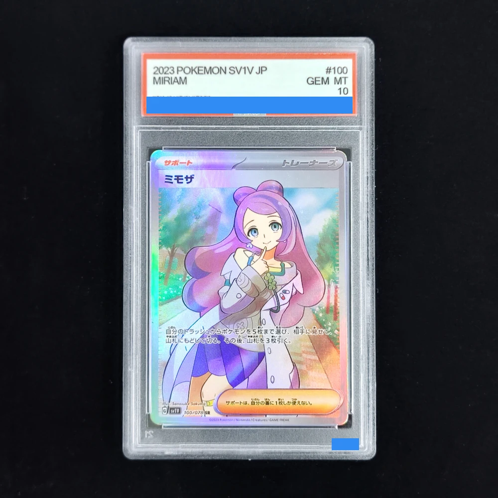 Proxy POKEMON JAPANESE SV1V VIOLET ex #100 MIRIAM SUPER RARE 100/078 Authentication Grading 10 Collection Game Card