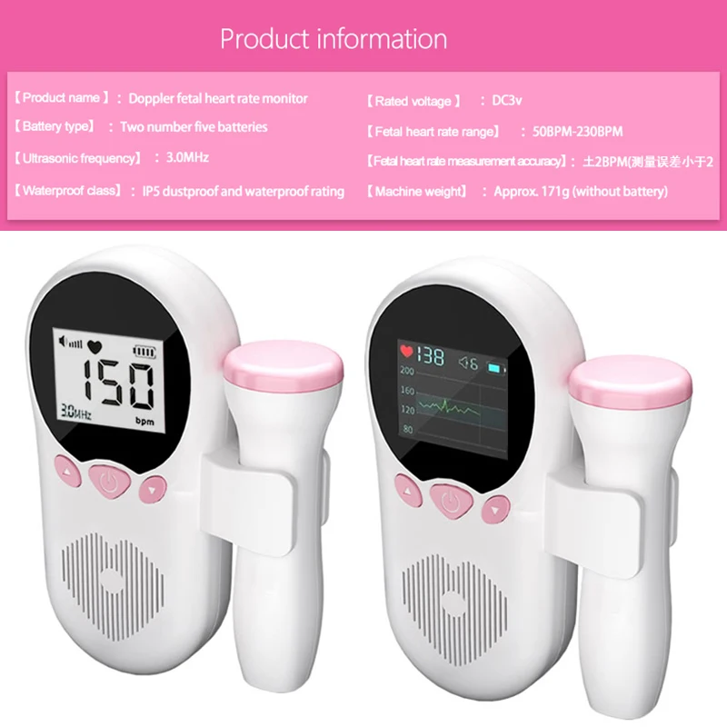 Ultrasound Doppler Fetal Baby Heart Rate Detector Portable Heartbeat Monitor Pregnant Women No Radiation Built-in speakers