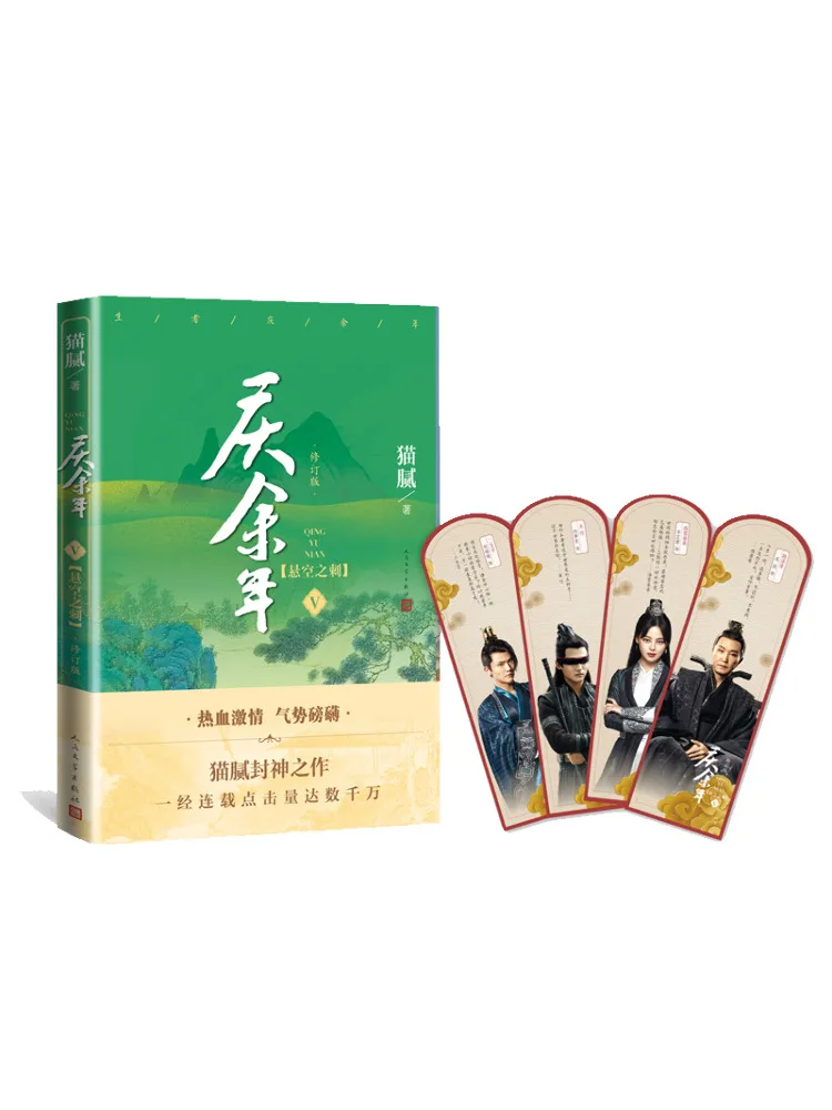 

Книга-Winshare The Untamed The Thorn Of the Suspended Revised Edition