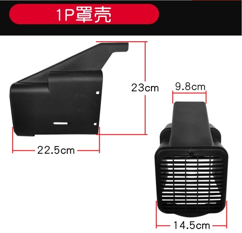 1PCS Air compressor accessories motor cooling fan head shell protective cover belt protective cover air guide iron mesh cover