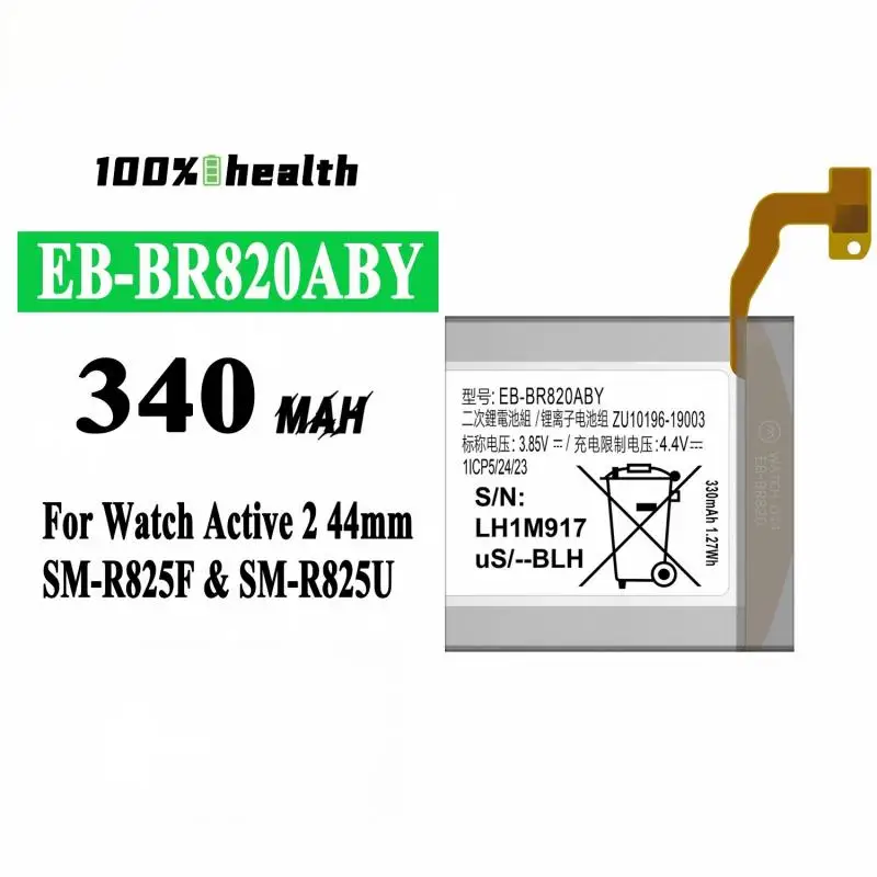 For Samsung Galaxy Watch Active 2 44mm SM-R820 R825F R825U EB-BR820ABY 3.85V 340mAh Rechargeable Li-Polymer Smart Watch Battery
