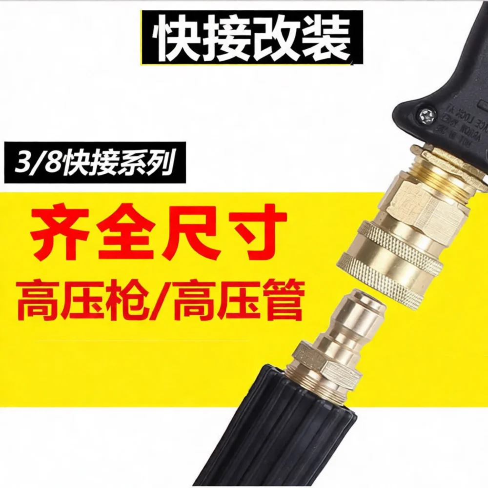 high-pressure-washer-adapter-m22-hose-connector-stainless-steel-fitting-water-pipe-quick-release-coupling-for-car-cleaning-tool