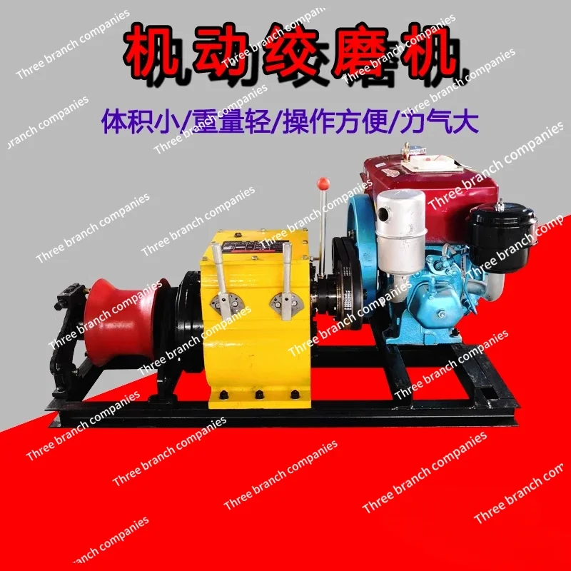 Diesel Grinder Motor Grinder Pulls Power Cable 3 Tons Gasoline Pulls Wood Transport Material Machine