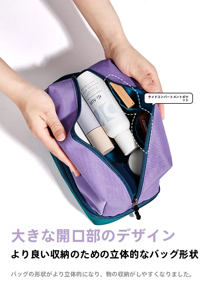 旅行用トイレタリーバッグ防水二重層男性女性出張収納バッグハイエンド