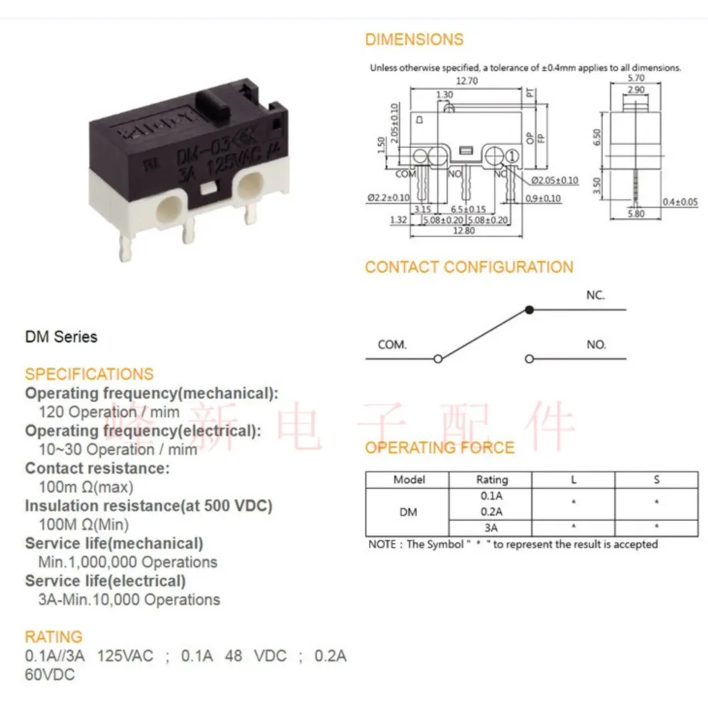 5Pcs Taiwan Normally Open And Closed 3 Feet 3A125V Small Micro Switch Small Micro With Handle Limit Travel Switch DM-03 Switch