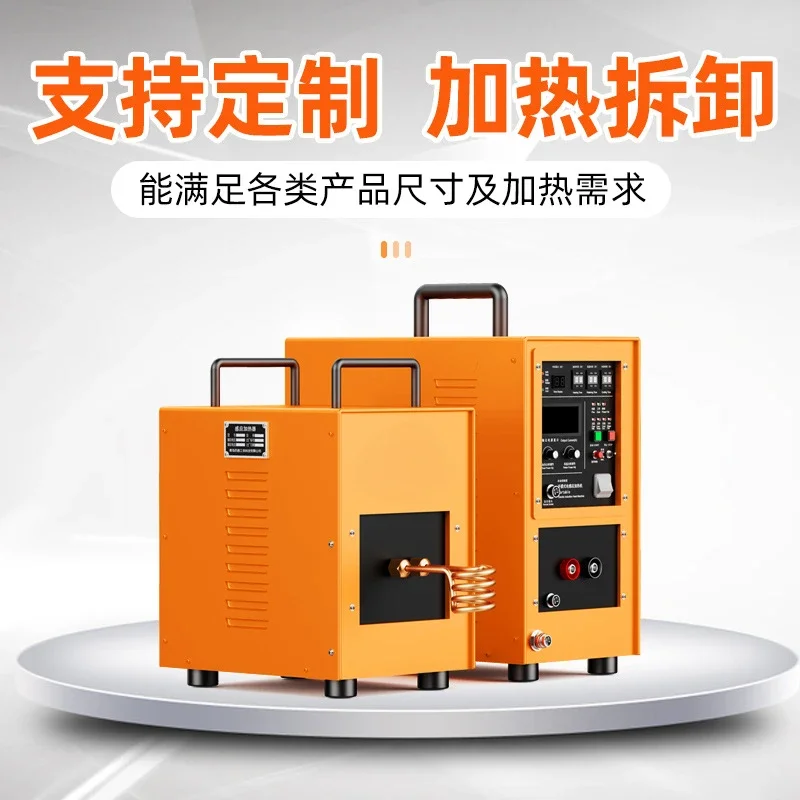 Welded copper tube metal annealing high frequency quenching machine small high frequency heating machine