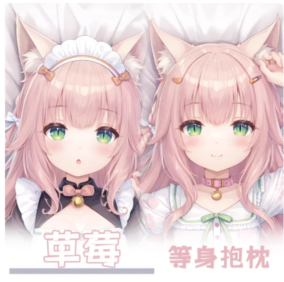

Japanese Anime NEKOPARA Fraise Sexy Dakimakura Hugging Body Pillow Case Cosplay Otaku Cushion Cover Bedding Gifts YSYH