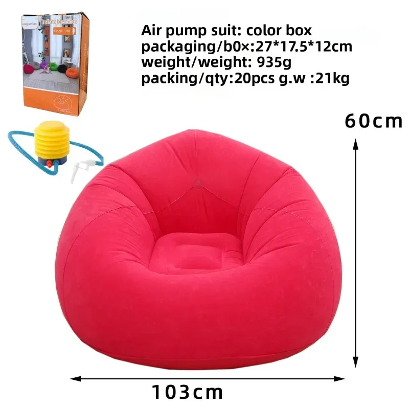 

【От Китая】Надувной диван, складной стул-мешок для кемпинга, спальни, балкона, отдыха, ленивого