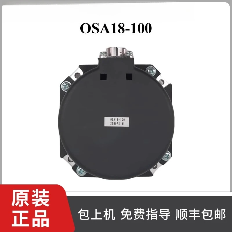 

Encoder OSA104 OSE104 OSE253 OSA18-100 Spot