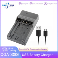 CGA-S006E CGR-S006 Battery USB Charger for Panasonic Lumix DMC FZ7 FZ30 FZ50 FZ28 FZ18 FZ8 FZ35 FZ38 CGA-S006 DMW-BMA7