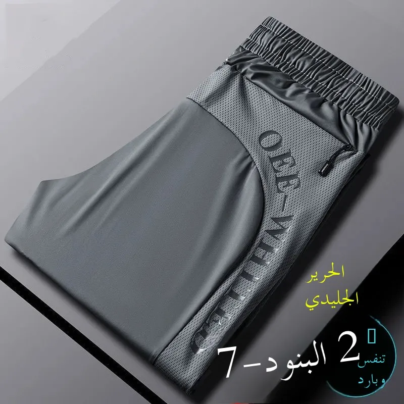

Ultra-Thin Summer Ice-Silk Dstring Air Conditioning Me Cool Pants Qui-Drng Slim Fit Sports Long Trousers for Men