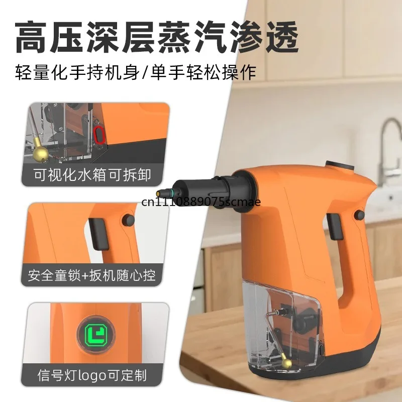Handheld Steam Iron with Lock Button, Portable Electric Steam Cleaner Suitable for Household Use