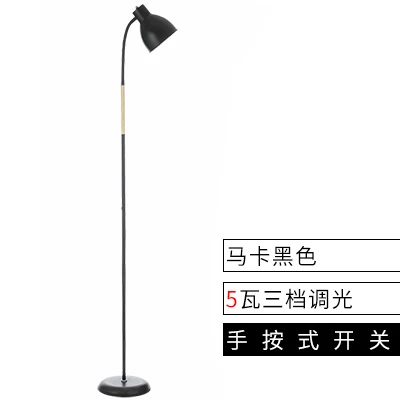 

YY Living Room Bedroom Study Bedside Vertical LED Reading Floor Table Lamp