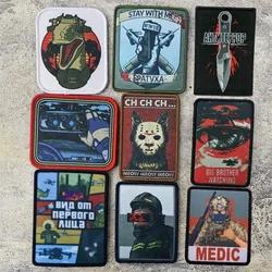 Russian Tactical Morale Badge Patch Eye Watching Military Armband Patches Hook and Loop Backpack Hat Accessories Stickers