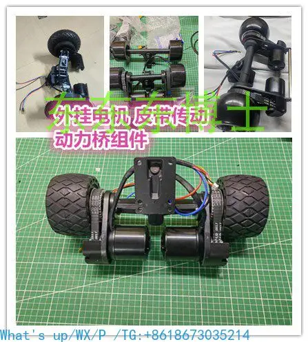 Single Layer Double Layer Bridge Electric Skateboard Belt Drive Power Bridge Assembly 6374 5065