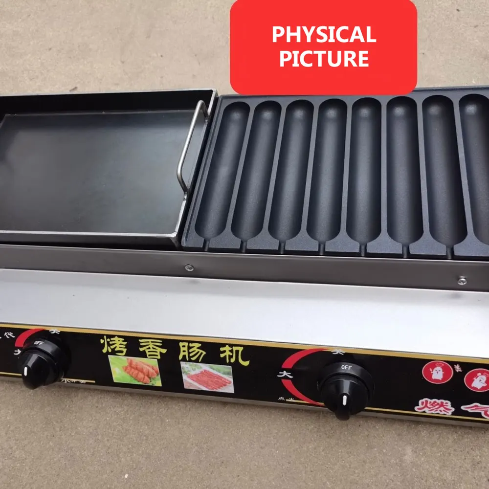 2025 آلة تحميص السجق متعددة الوظائف آلة لوحة الحديد آلة تحميص السجق الأوتوماتيكية التجارية