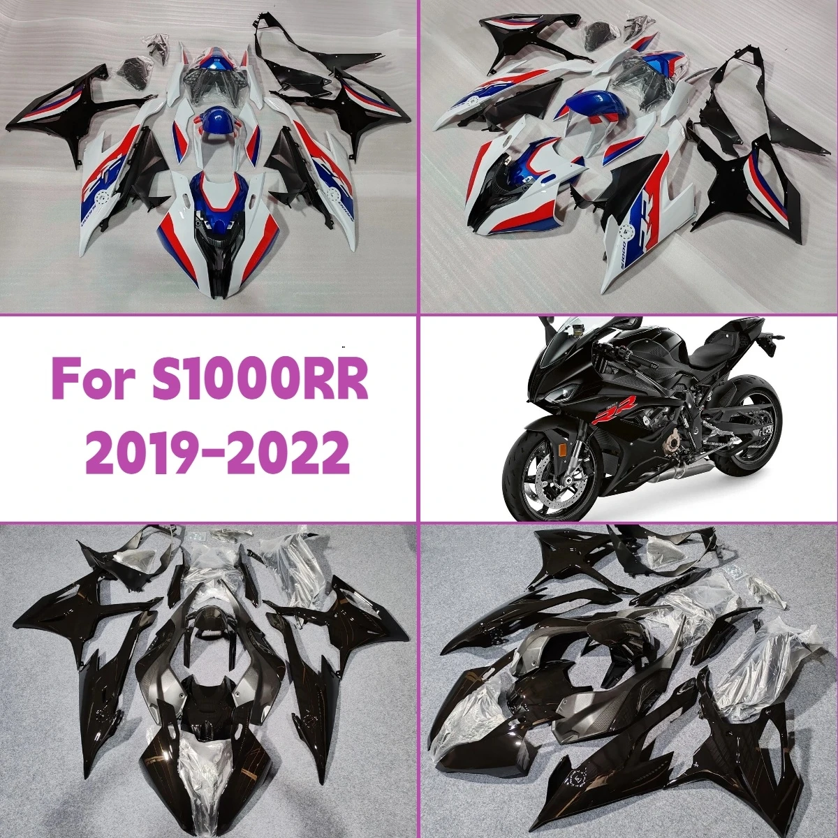 

Комплект обтекателей для мотоцикла BMW S 1000RR 2019-2022 годов, настраиваемые, литые под давлением, в модном стиле, для S1000RR 19-22
