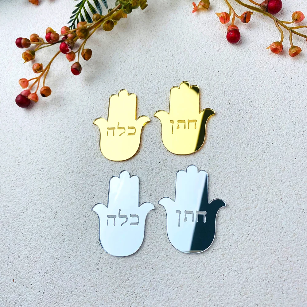 Étiquette Acrylique Personnalisée en Forme de Hamsa, Breloques Nominatives, Décoration de Main de Fatima Juive
