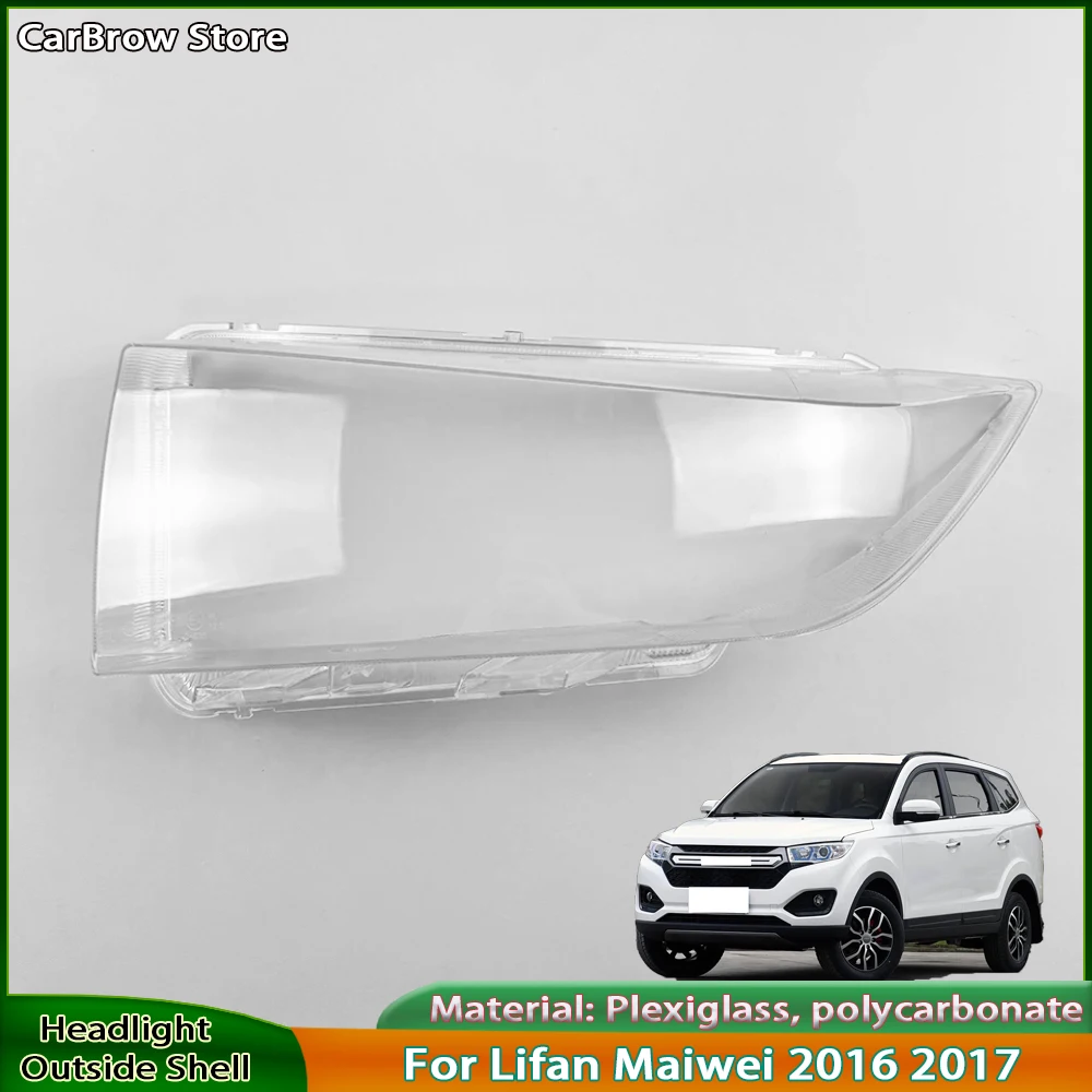 

Абажур для фары, крышка для фары, крышка для Lifan Maiwei 2016 2017, крышка объектива передней фары автомобиля, авто корпус