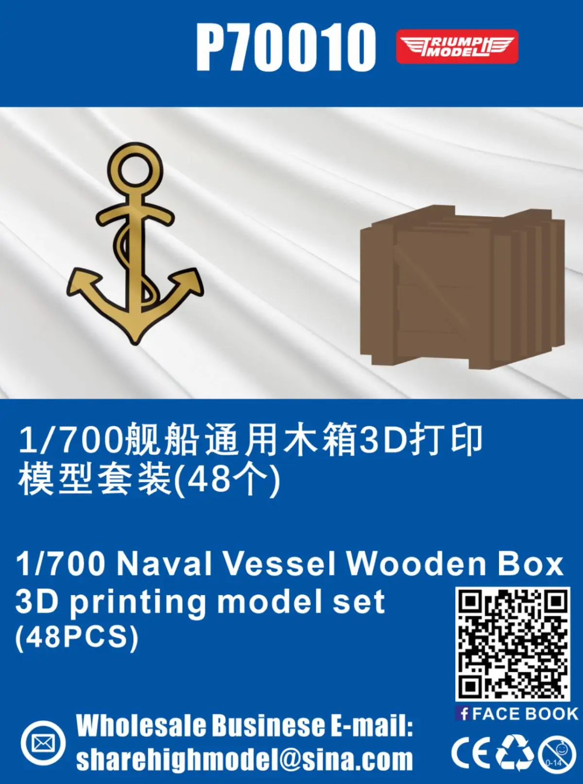 Ostrich Hobby P70010 1/700 Wooden Box for Ships (48 Pieces)